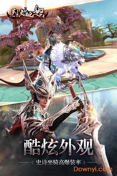 烈焰之怒无限元宝版 游戏截图